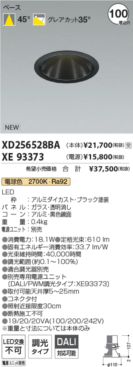 XD256528B...