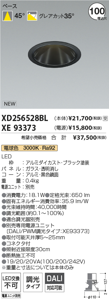 XD256528B...