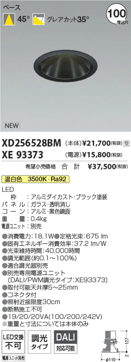 XD256528BM-XE93373