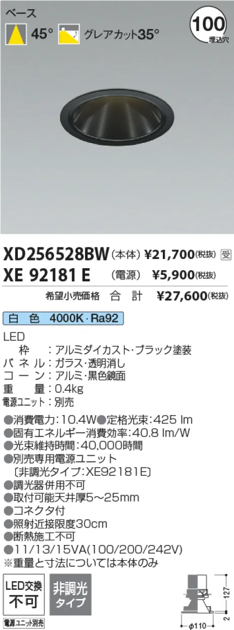 XD256528BW