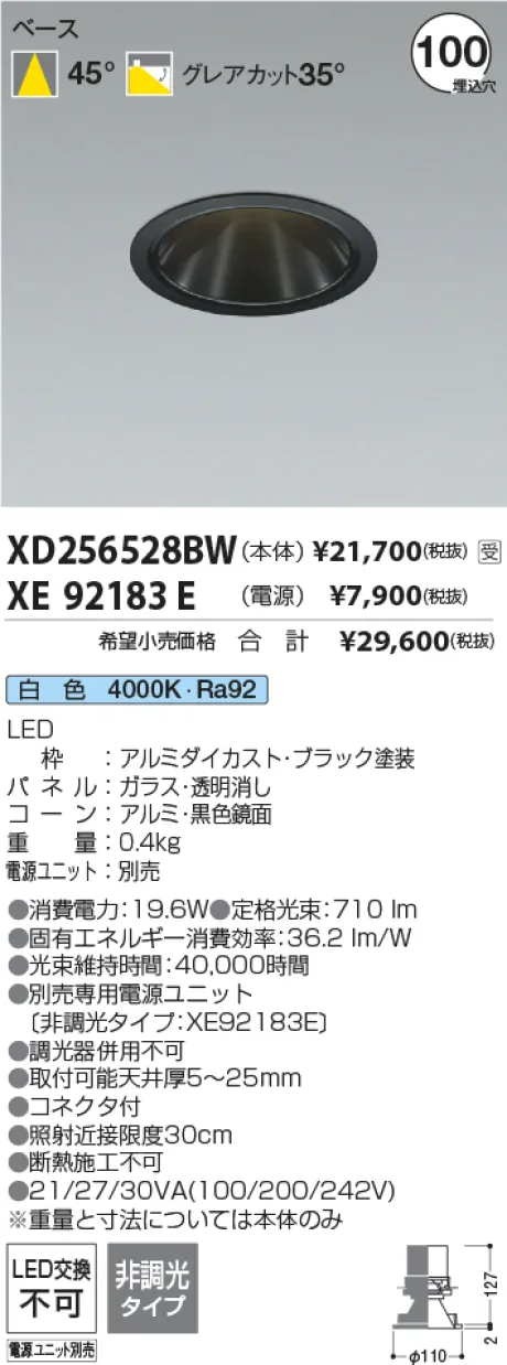 XD256528B...