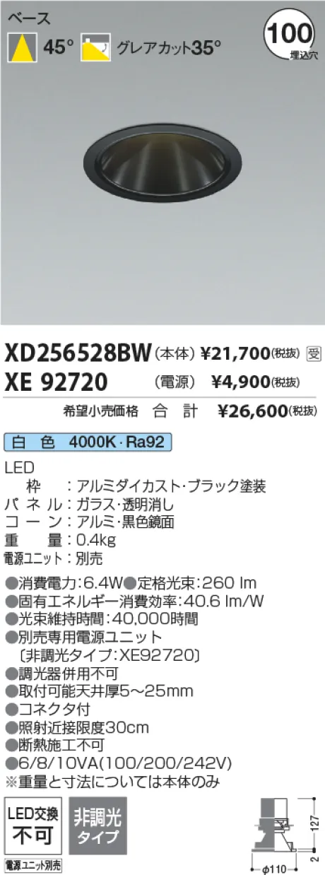 XD256528B...