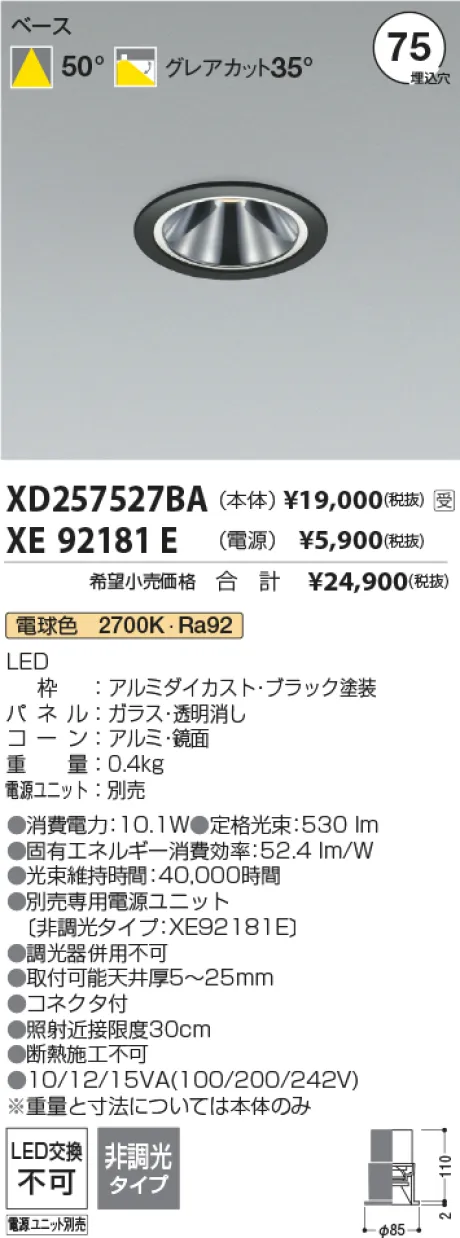 XD257527BA