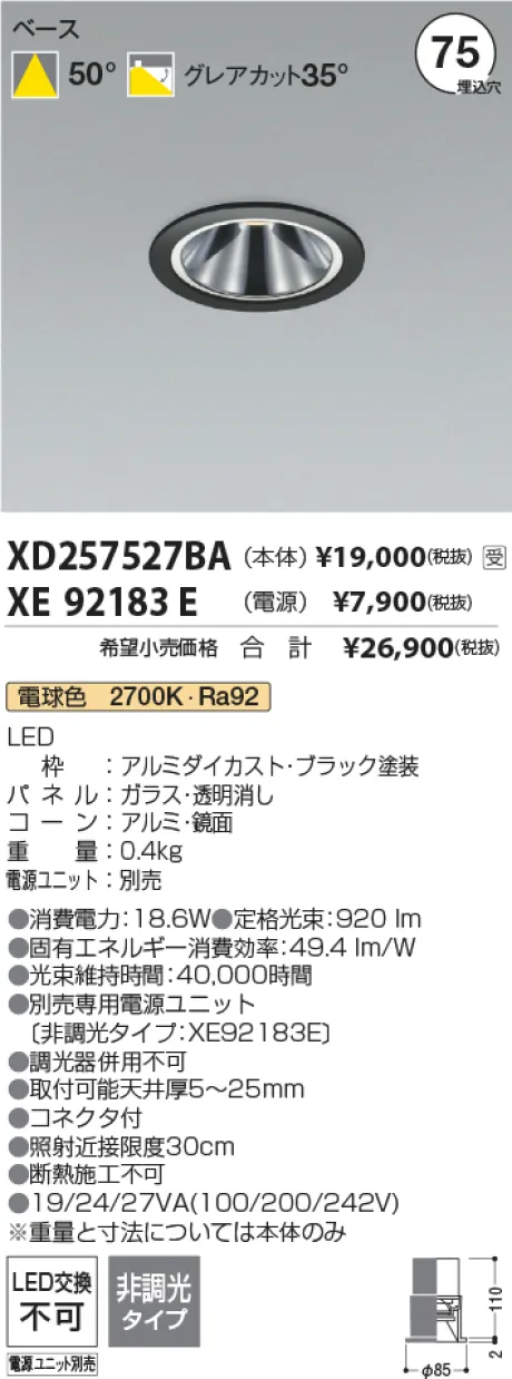 XD257527B...