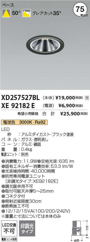 XD257527B...