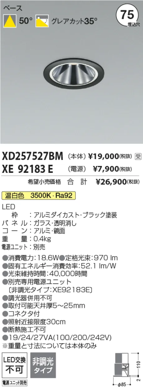 XD257527BM-XE92183E
