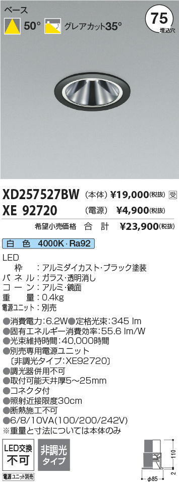 XD257527B...