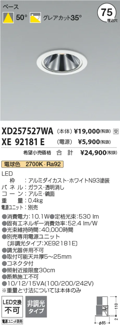 XD257527WA