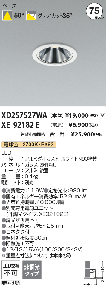 XD257527WA-XE92182E