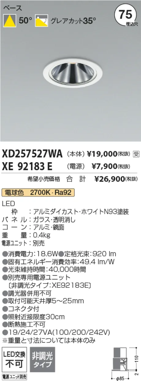 XD257527W...
