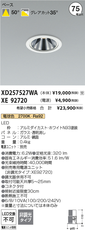 XD257527WA-XE92720