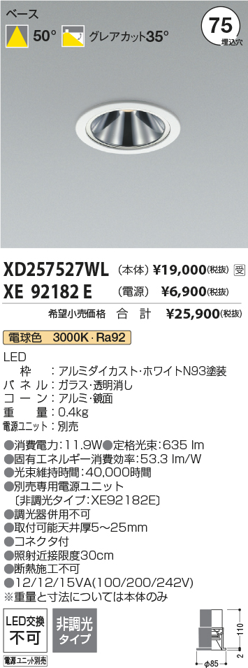 XD257527WL-XE92182E