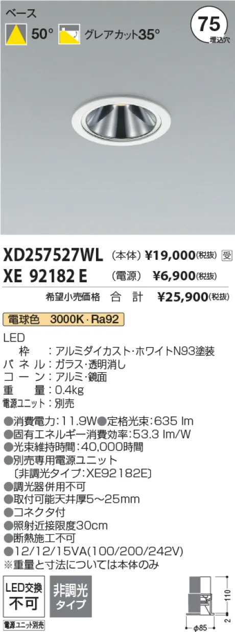 XD257527WL-XE92182E