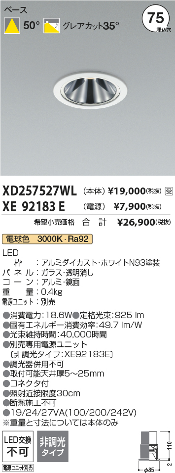 XD257527WL-XE92183E