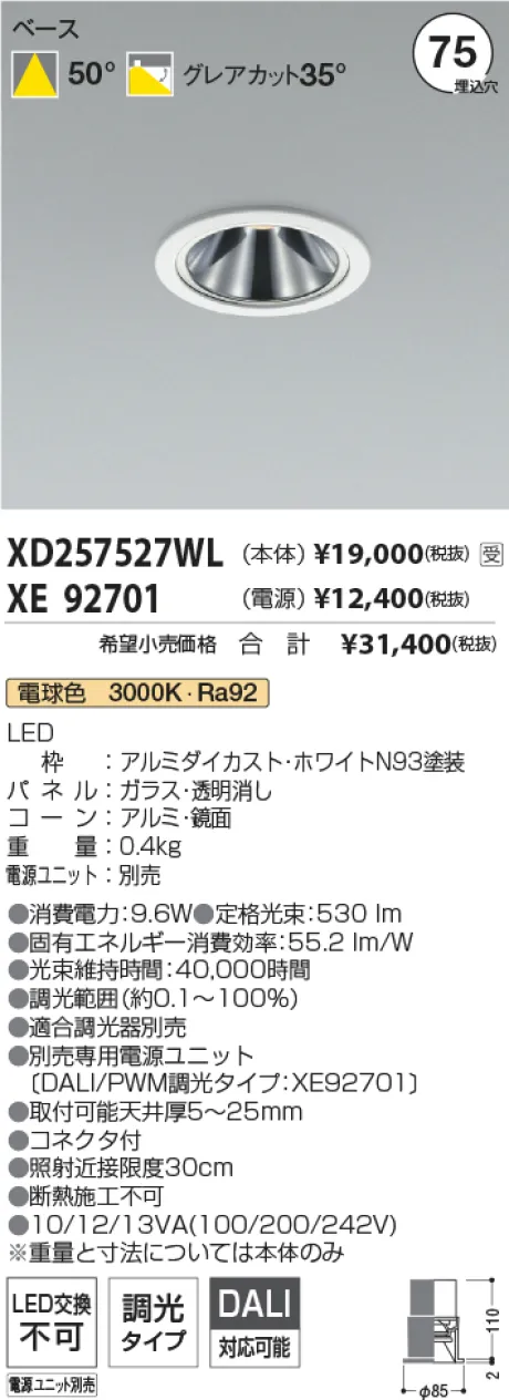 XD257527WL-XE92701