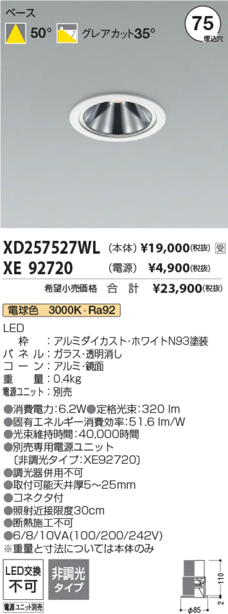 XD257527WL-XE92720