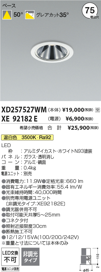 XD257527W...