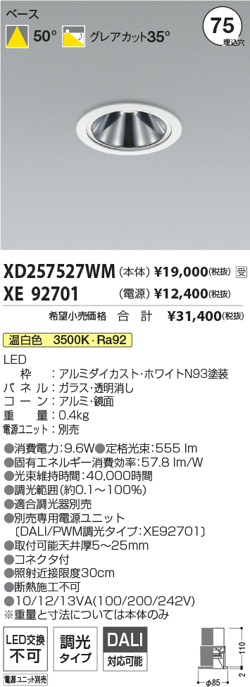 XD257527W...