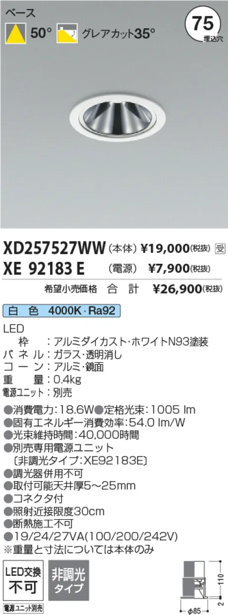 XD257527WW-XE92183E