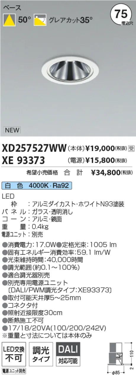 XD257527W...