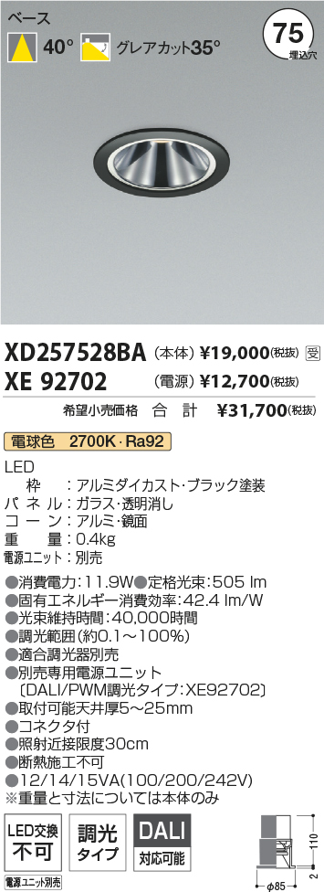 XD257528B...