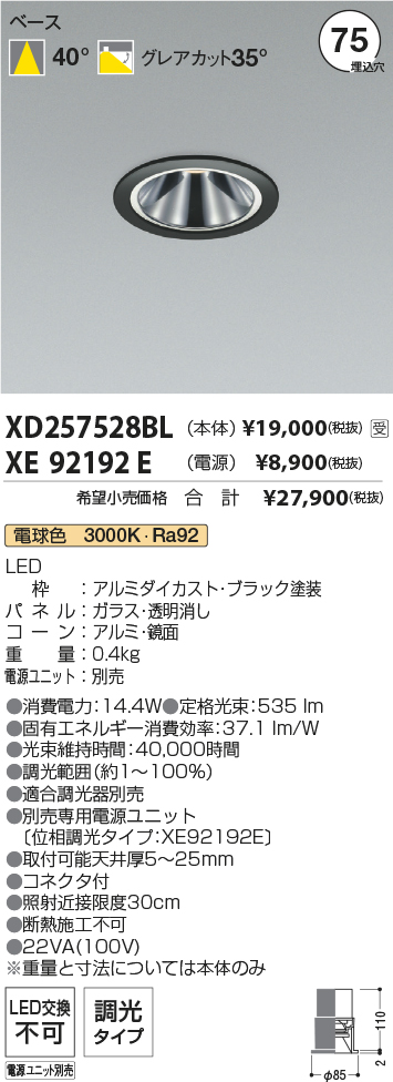 XD257528B...