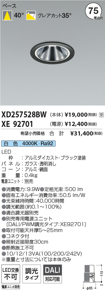 XD257528B...