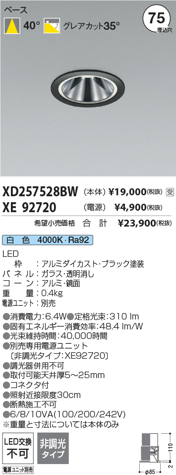 XD257528BW-XE92720
