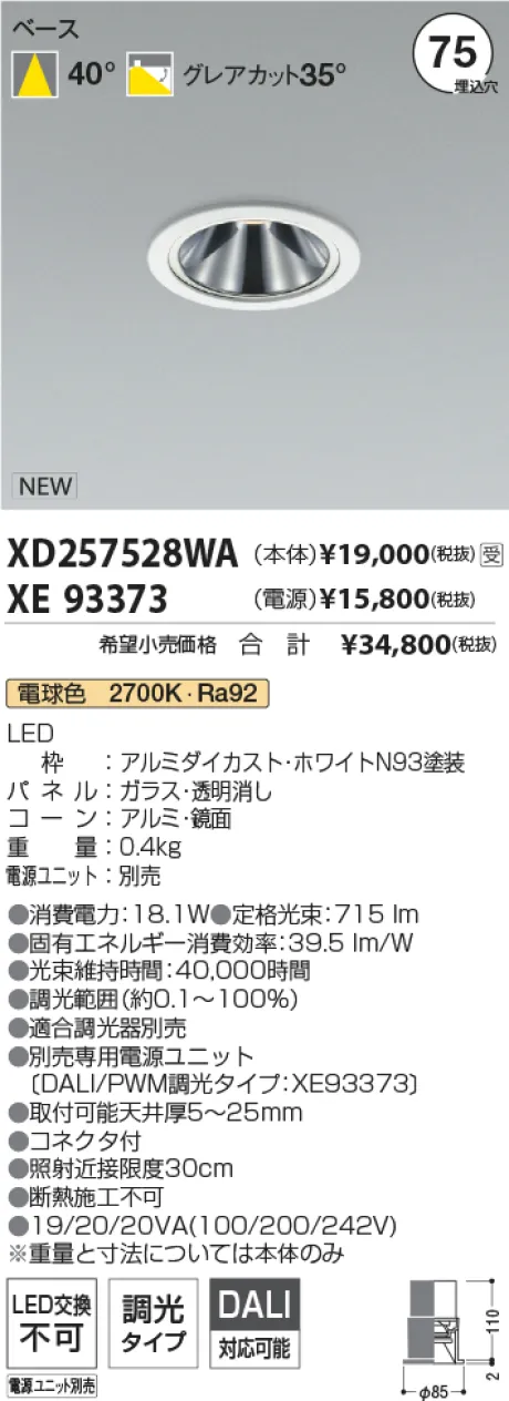 XD257528WA-XE93373