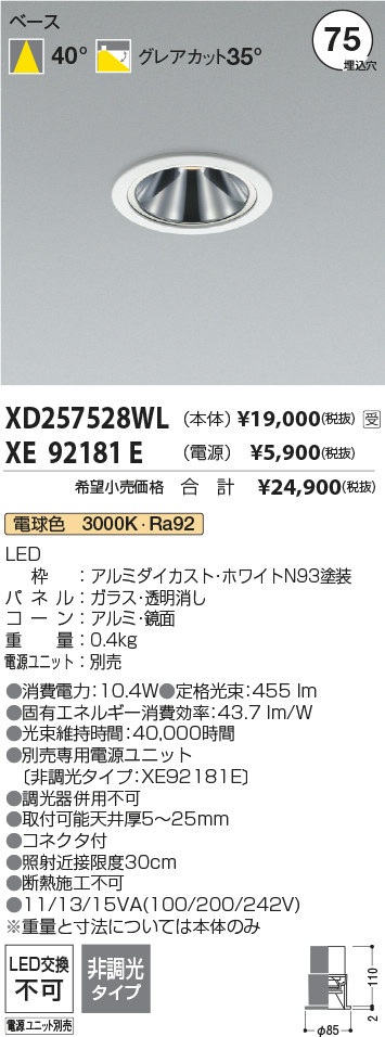 XD257528WL-XE92181E
