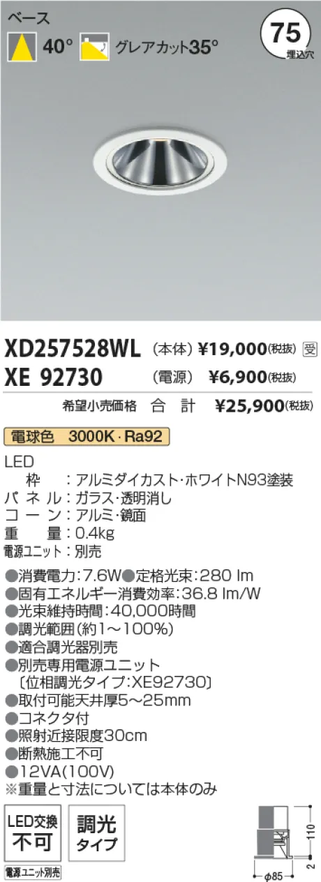 XD257528WL-XE92730