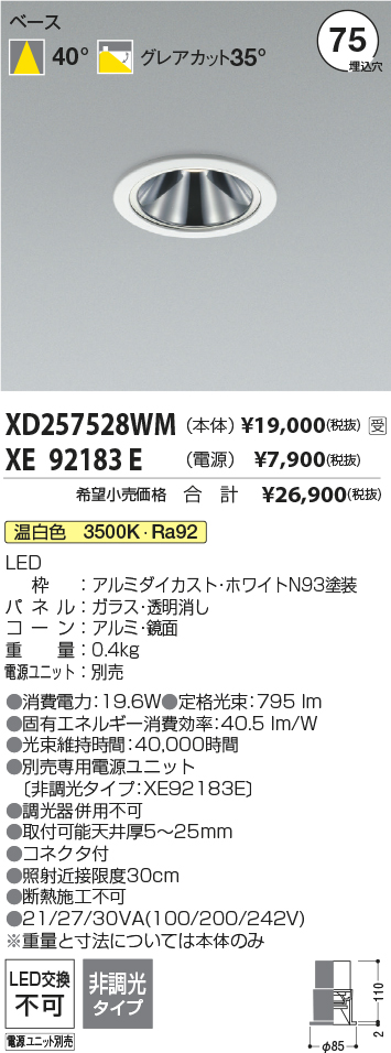 XD257528WM-XE92183E