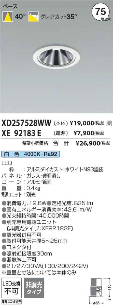 XD257528WW-XE92183E