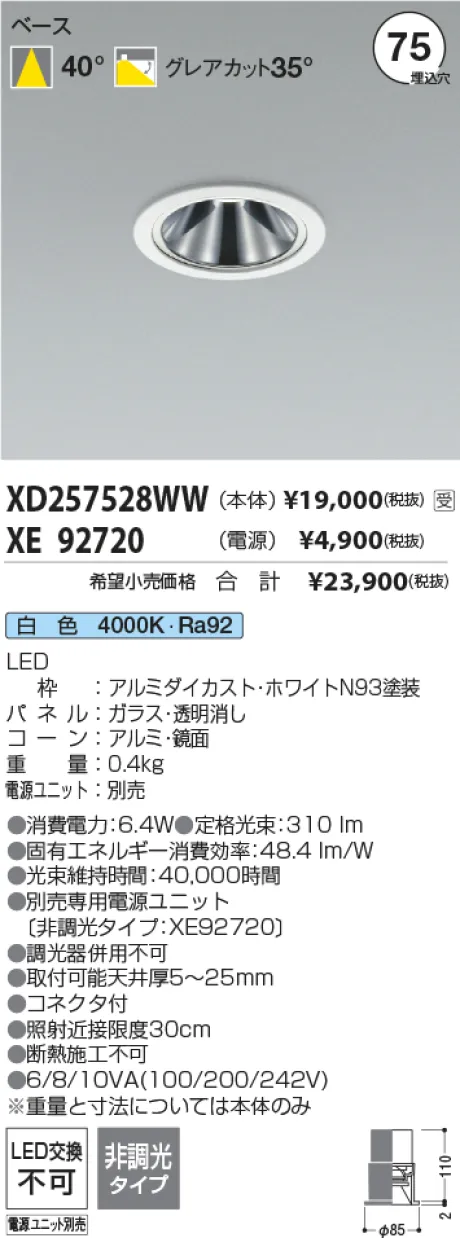 XD257528WW-XE92720