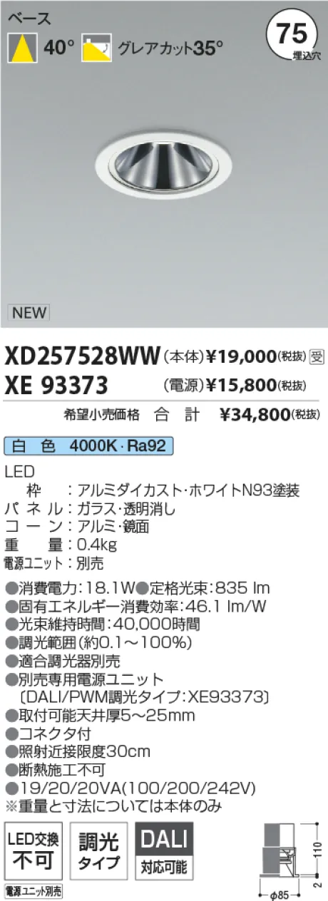 XD257528W...