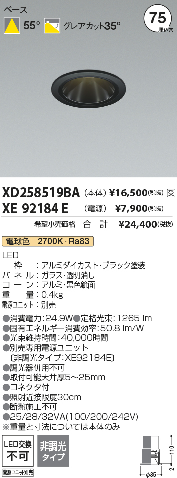 XD258519BA