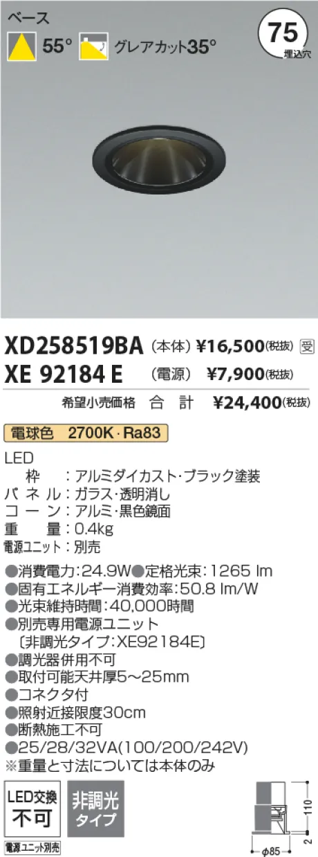 XD258519B...