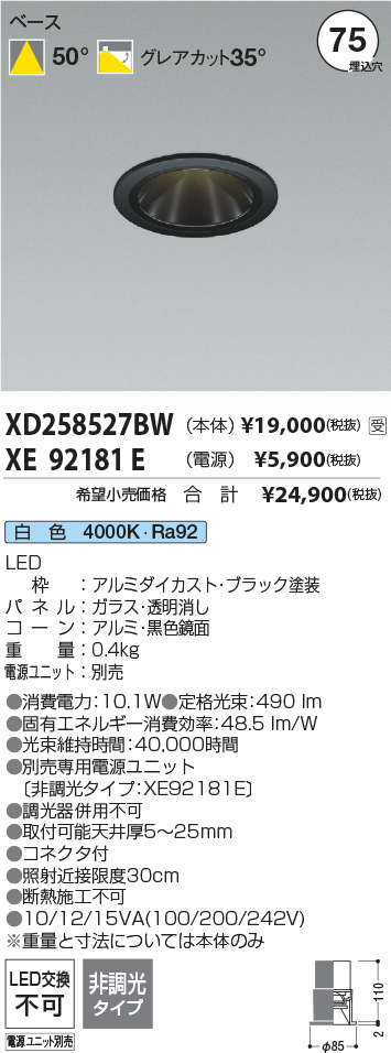 XD258527B...
