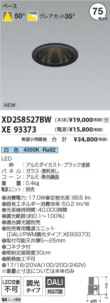 XD258527BW-XE93373
