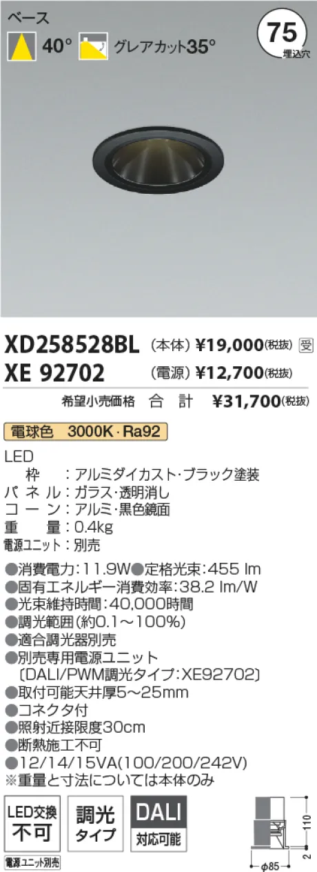 XD258528B...