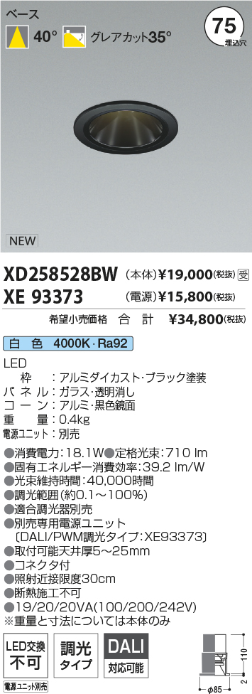 XD258528B...