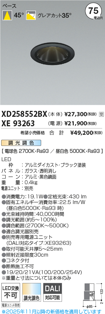 XD258552BX-XE93263