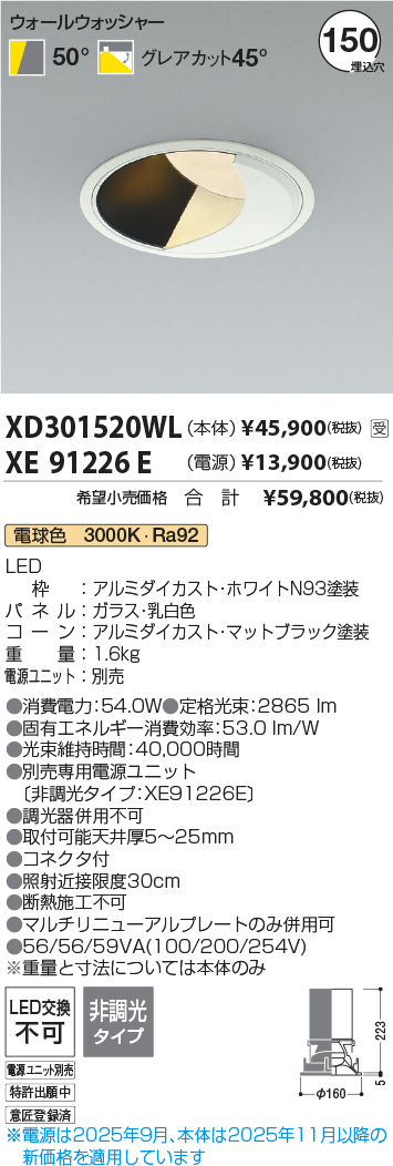 XD301520WL-XE91226E
