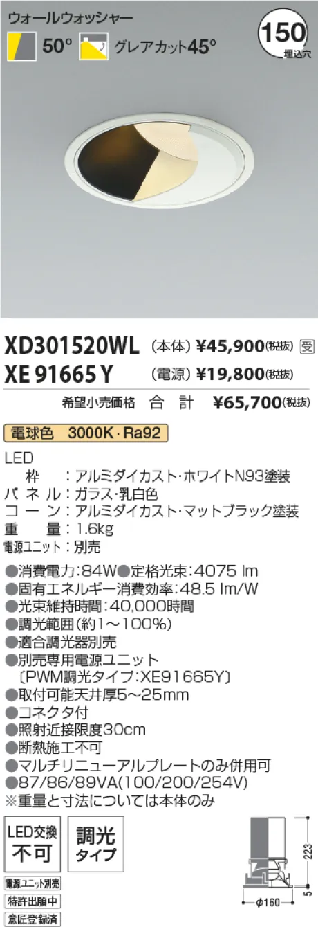 XD301520WL-XE91665Y