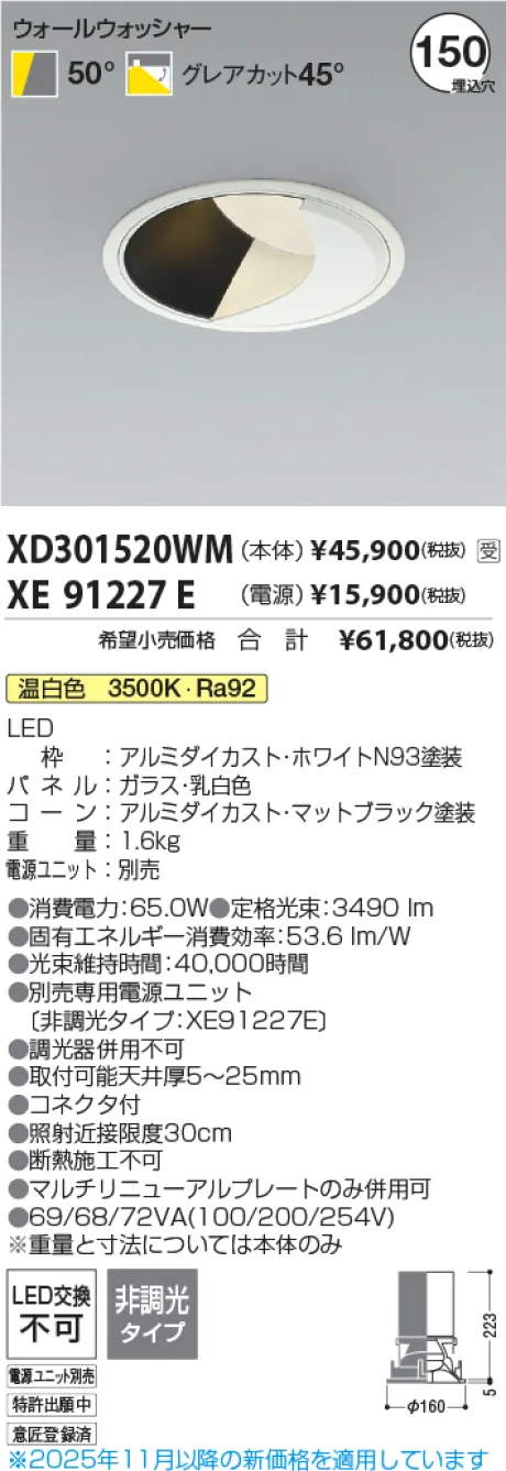 XD301520WM-XE91227E