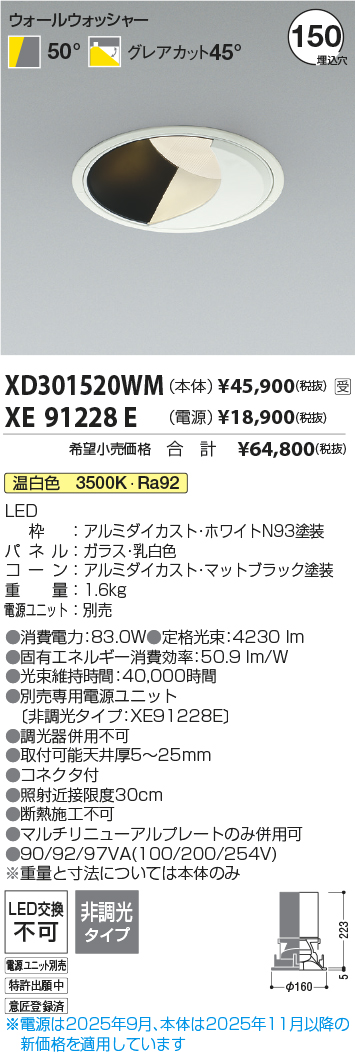 XD301520WM-XE91228E