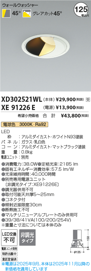 XD302521WL
