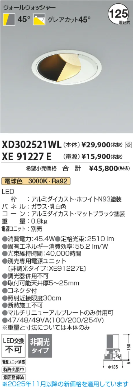 XD302521WL-XE91227E
