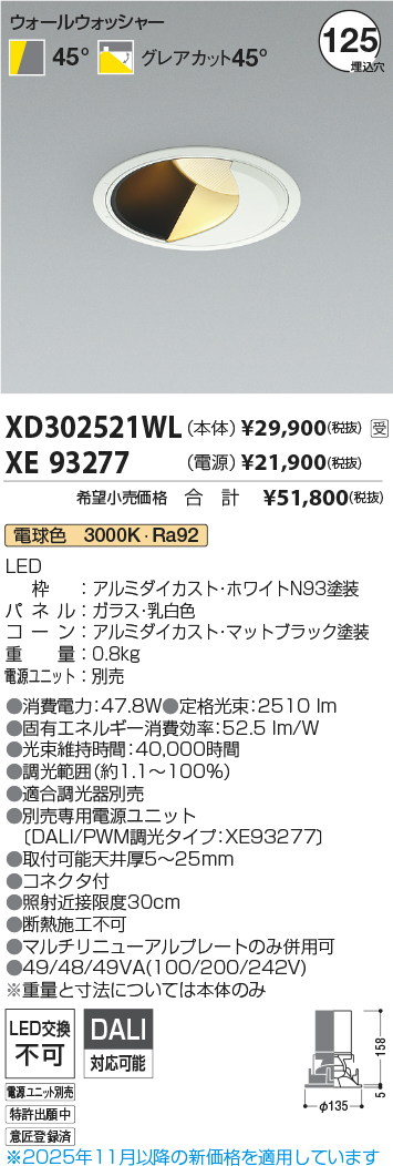 XD302521W...