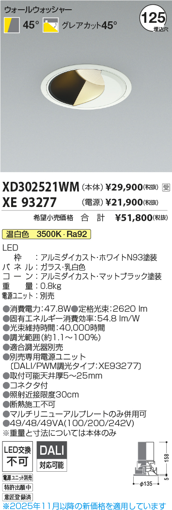XD302521WM-XE93277